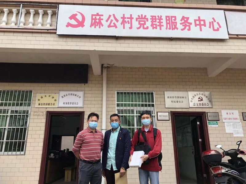 微信图片_20200308152124_副本.jpg