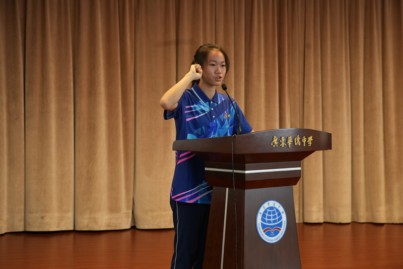 3.广东省第十三届中学生运动会广州代表团成立大会暨誓师大会运动员代表宣誓_20220711114849.jpg