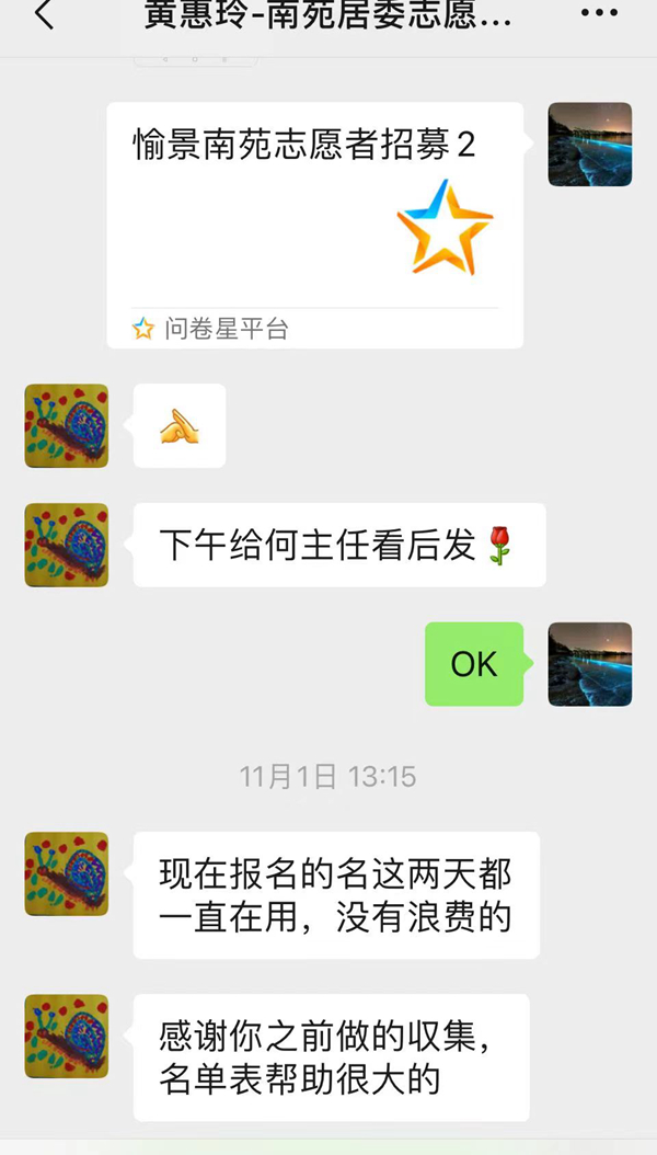 协和图二.jpg