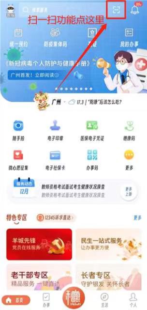 微信图片_20221231084844.jpg
