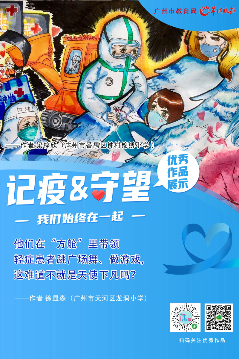 优秀作品2.jpg