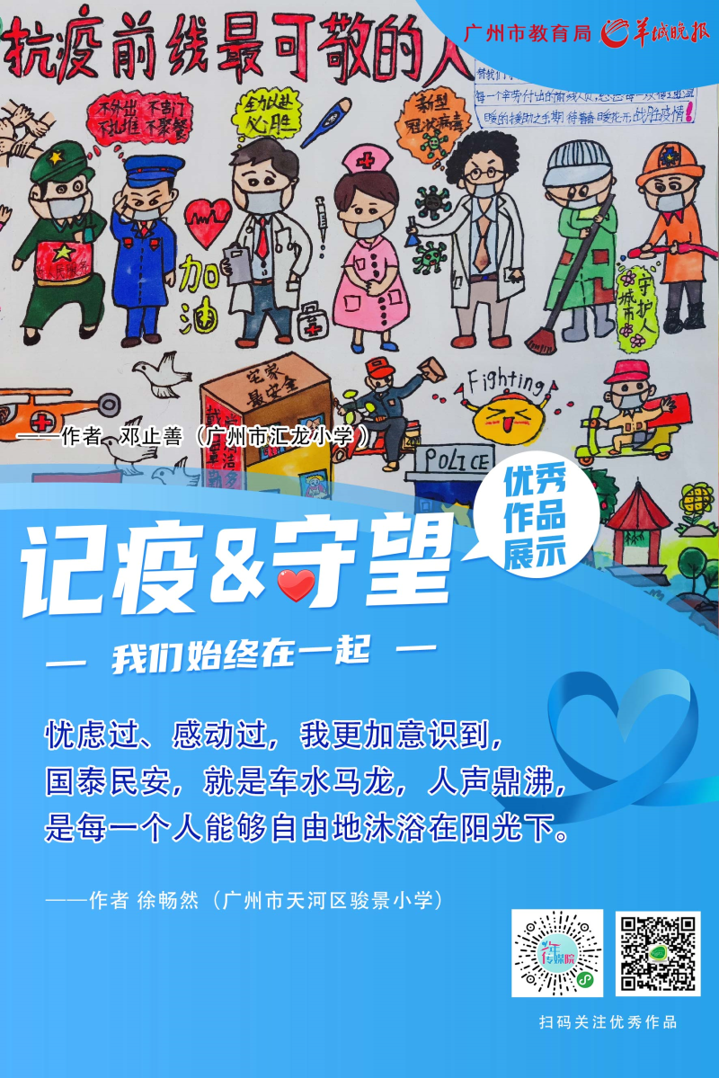 优秀作品3.jpg