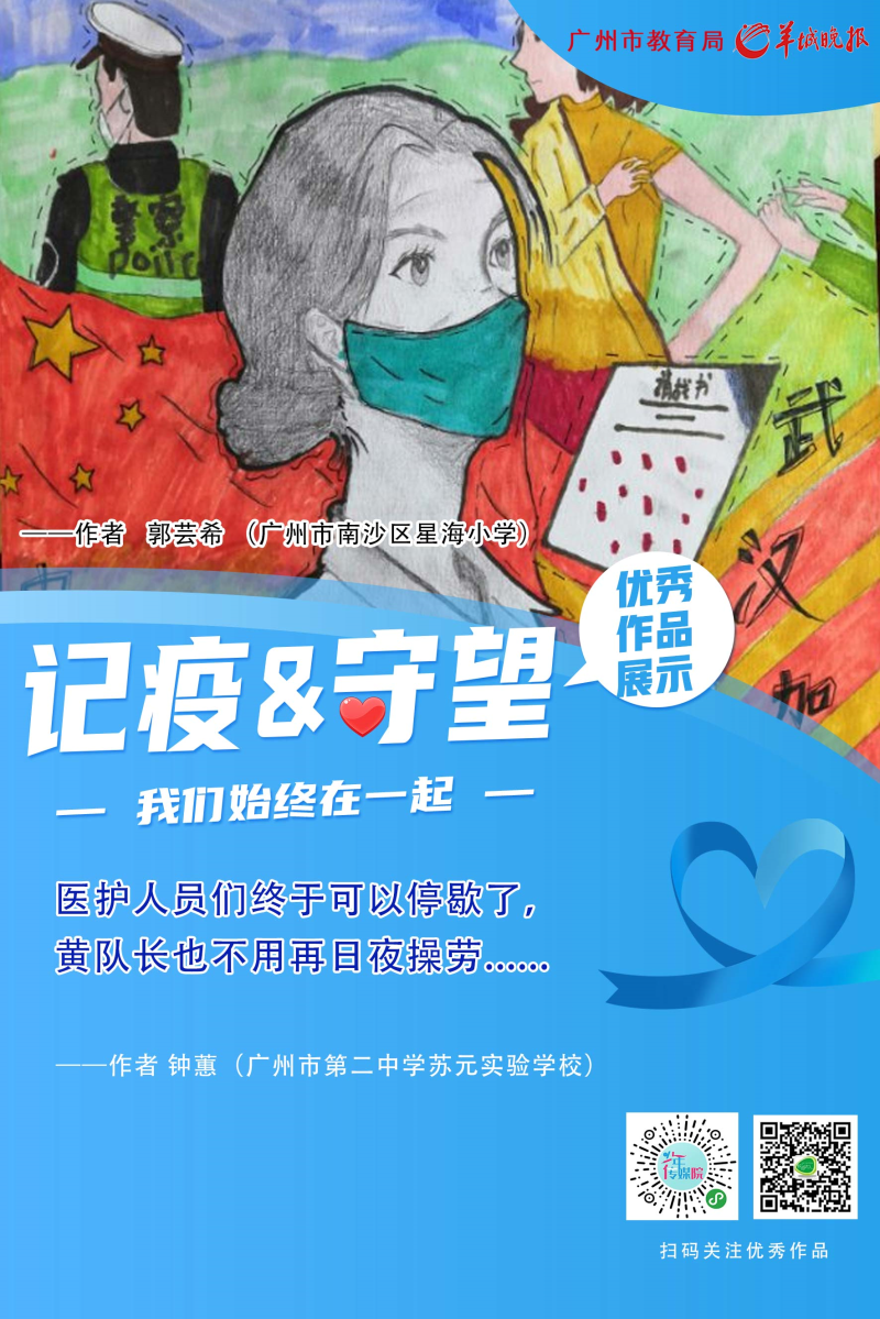 优秀作品4.jpg