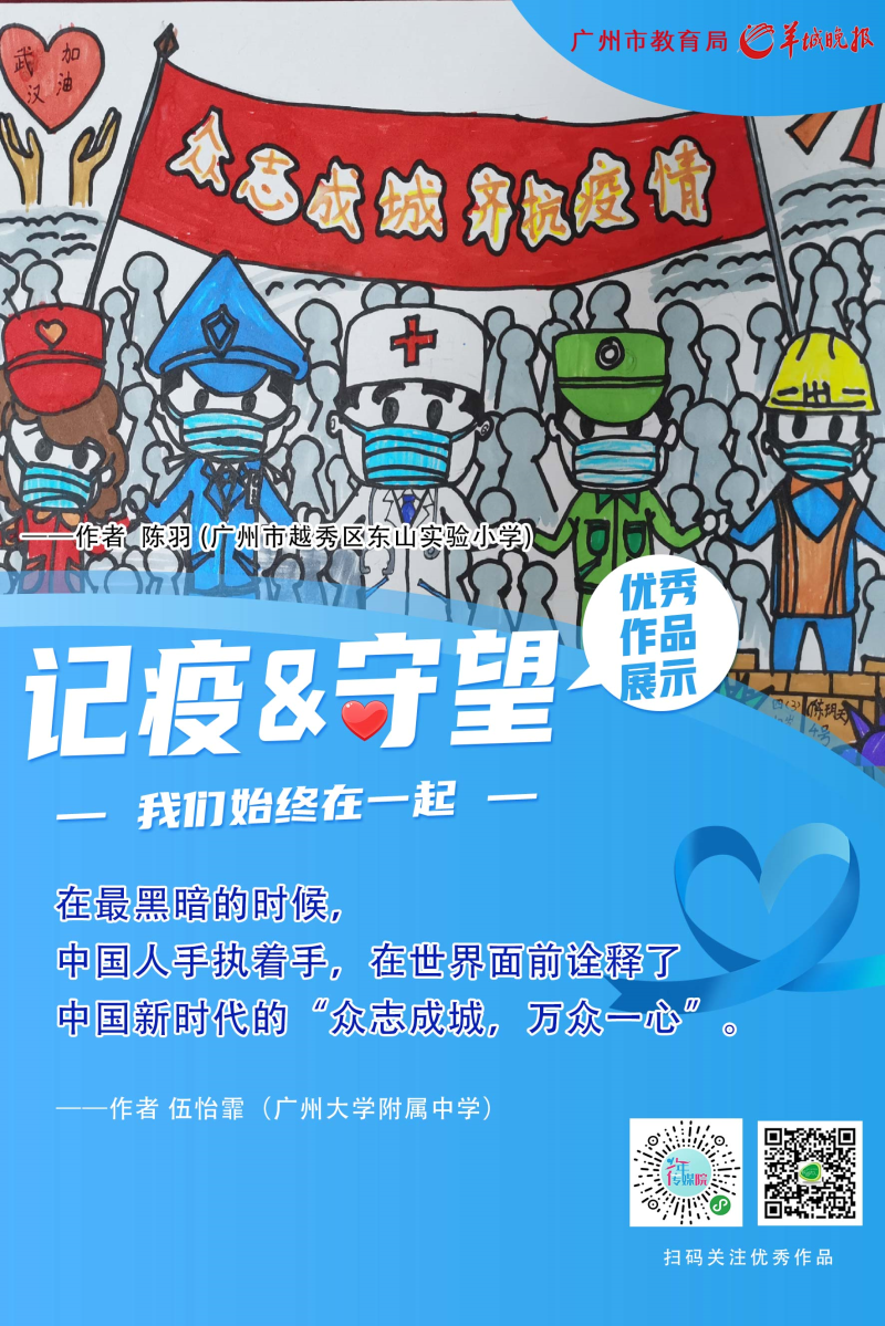 优秀作品6.jpg