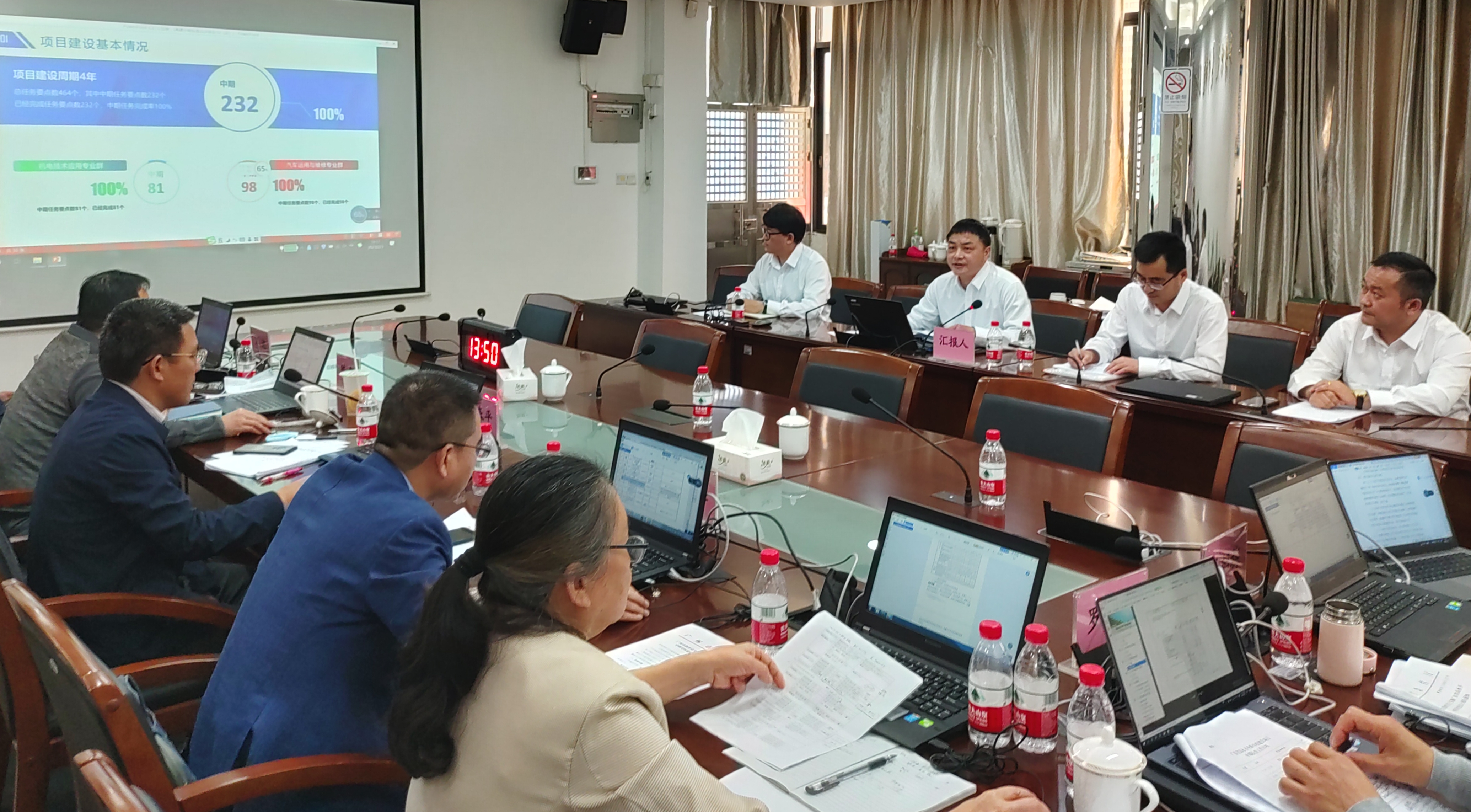 学校汇报答辩.jpg
