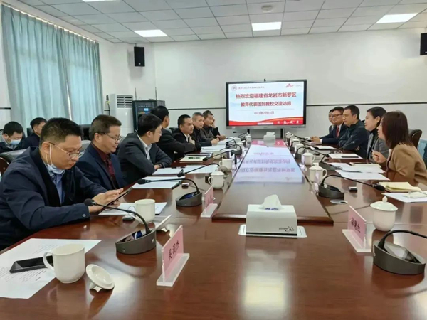 08新罗：新罗区51吃瓜
与黄埔区51吃瓜
教育合作交流.jpg