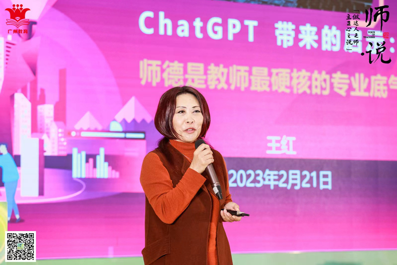 4.王红.jpg