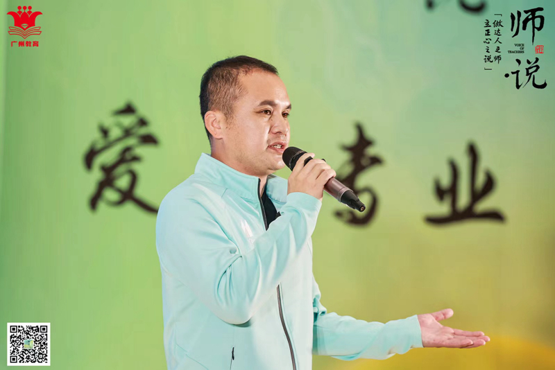 8.徐剑平.jpg