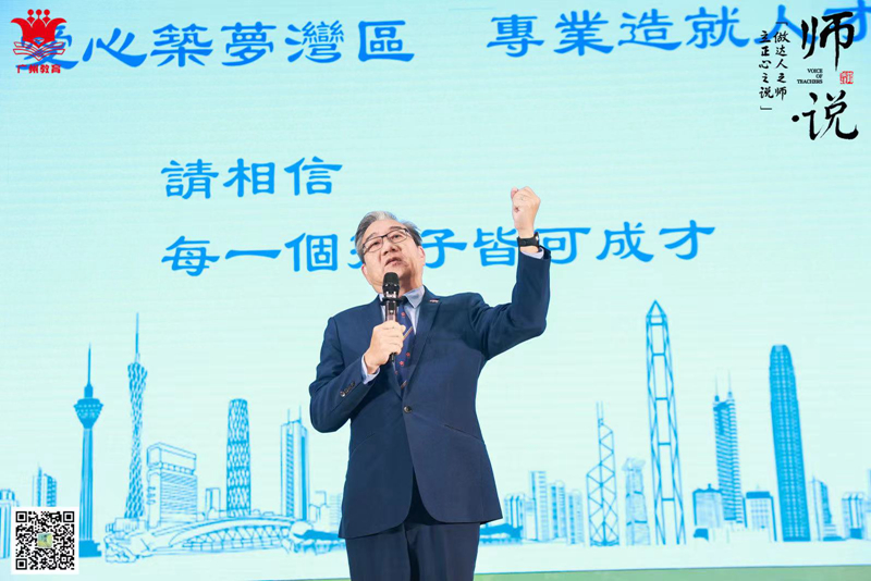 9.郑景亮.jpg