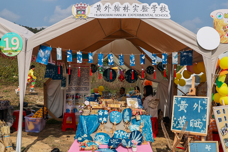 黄外翰林实验学校蓝晒作品.jpg