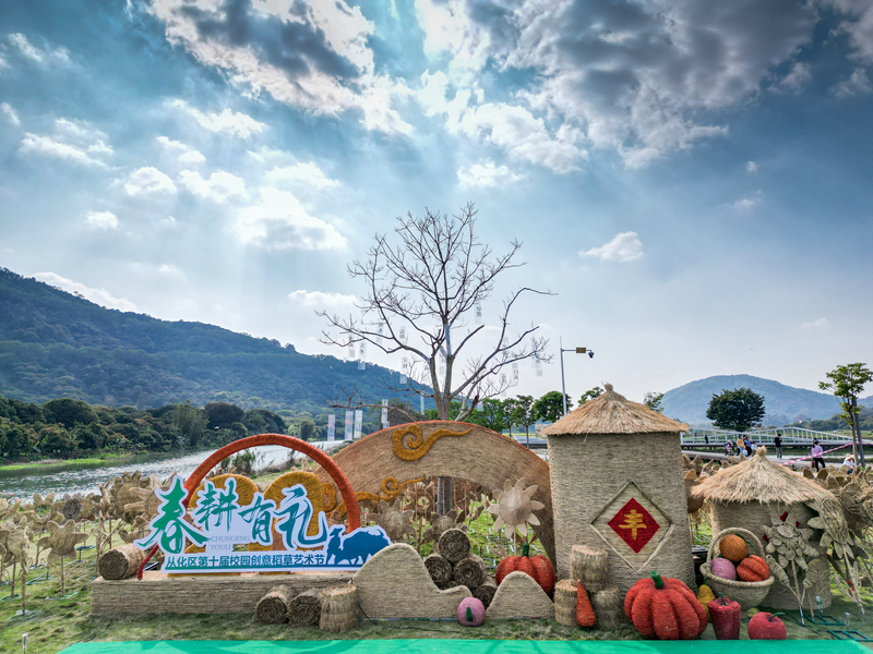 会场布景.jpg