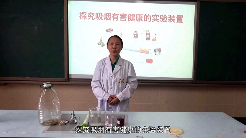 4.《探究吸烟有害健康的实验装置》（广州市增城区凤凰城中英文学校，季延波）.jpg