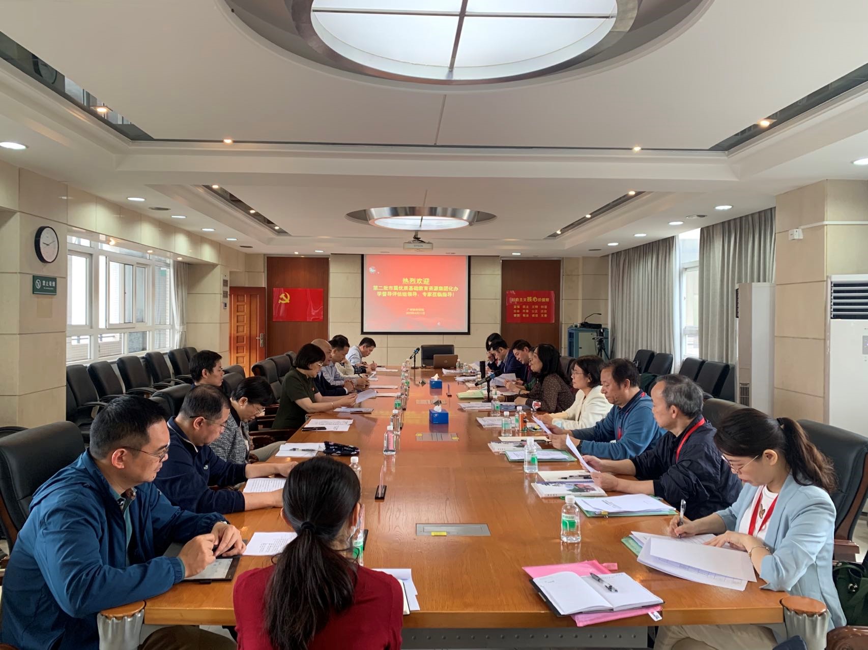 学校汇报集团化办学情况.jpg