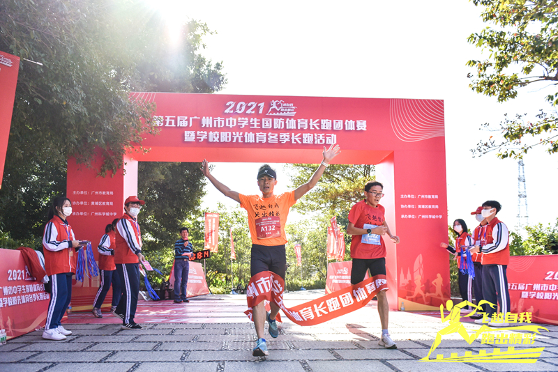 6.冲破终点_20211208173322.jpg