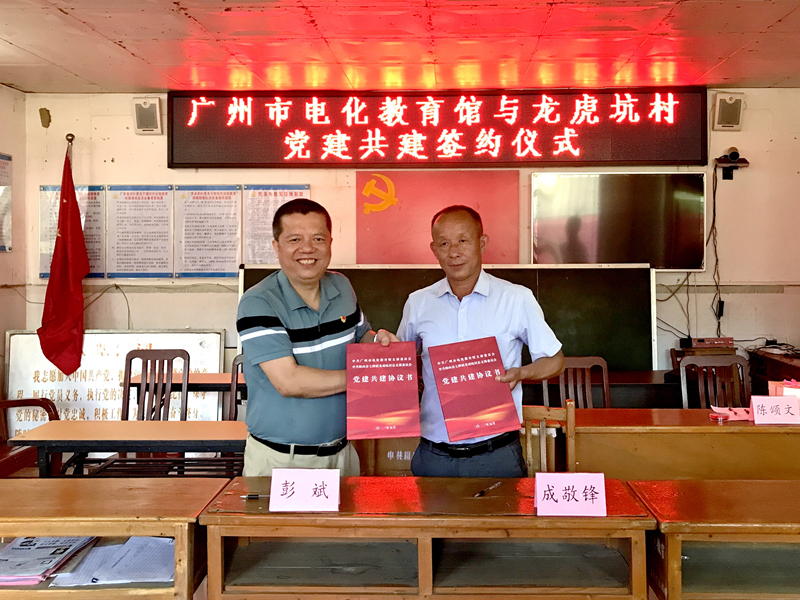 微信图片_20230530162520.jpg