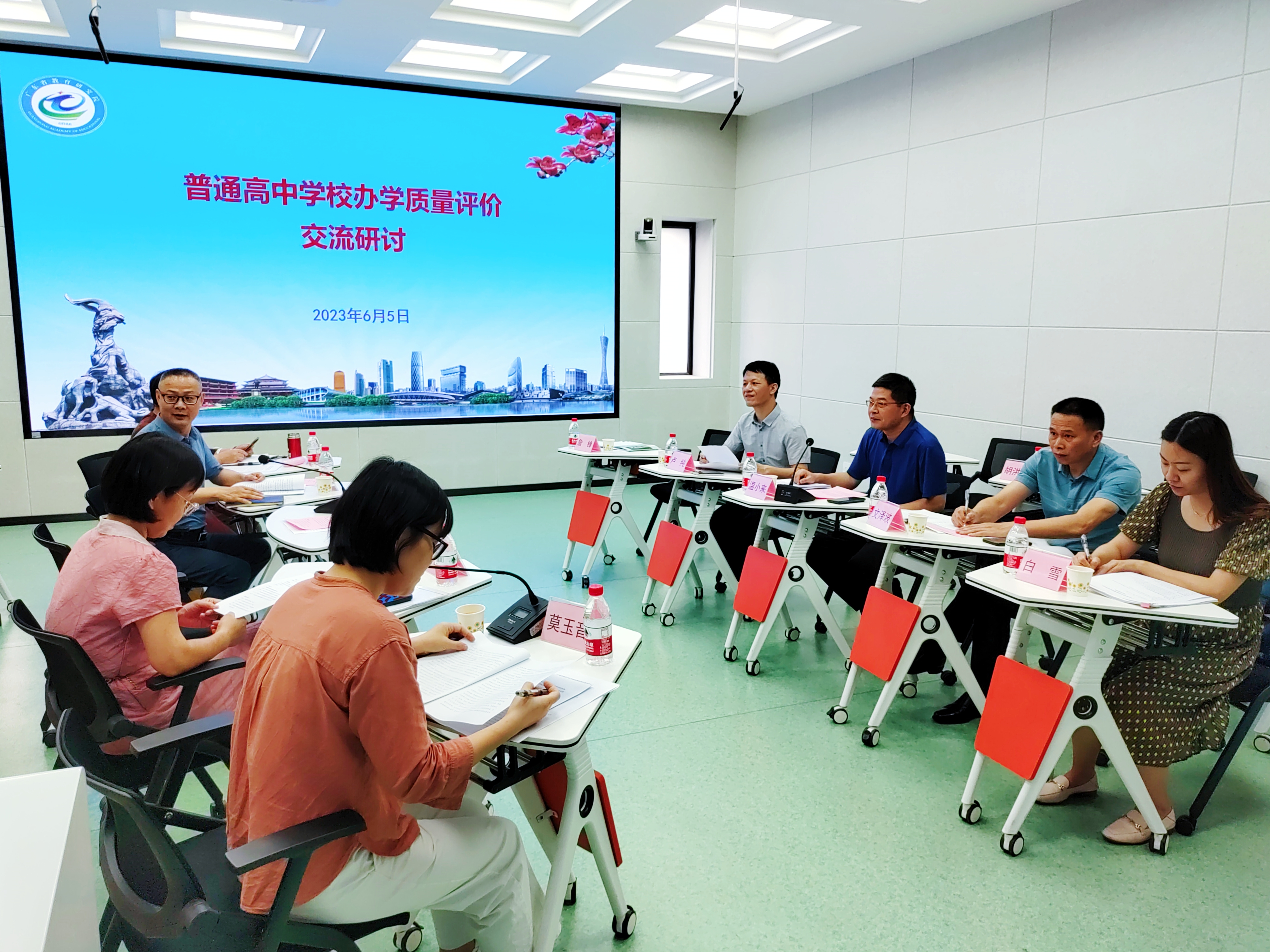 20230606调研会.jpg