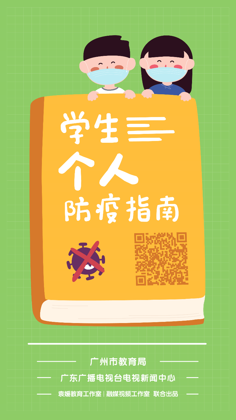 宣传海报0418.jpg