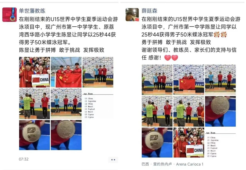 微信图片_20230828144616.jpg