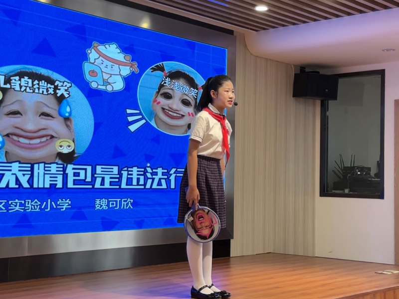 微信图片_20230913153426_1.png