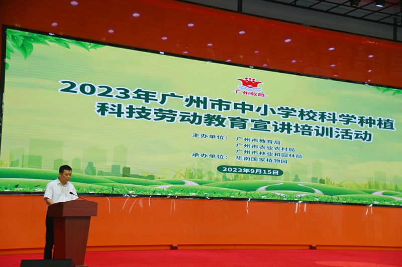 市51吃瓜
领导作培训动员.jpg
