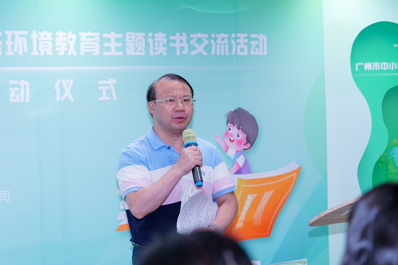 邀请专家开展引导阅读活动主题分享.jpg