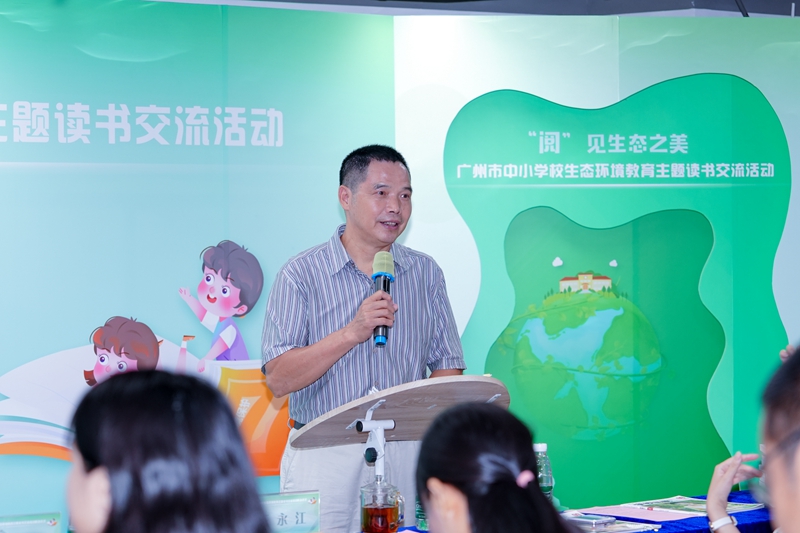 邀请专家作对专题阅读活动进行宣讲.jpg