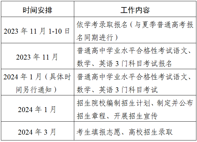 微信图片_20231017150907.png