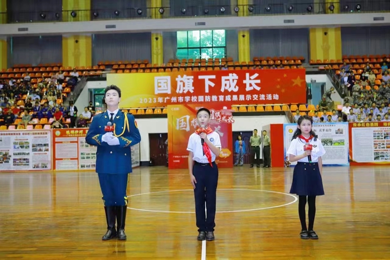 微信图片_20231101112122.jpg