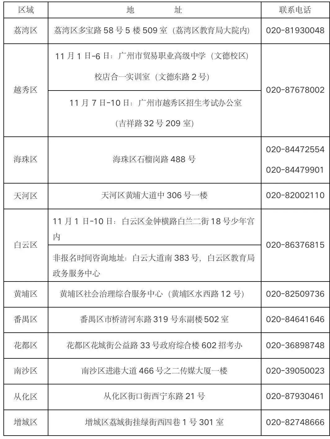 微信图片_20231102103901.jpg