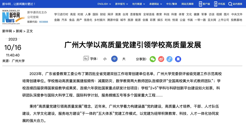 微信图片_20231109162547.png