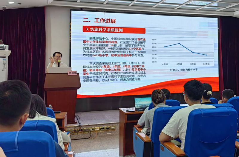 教育部校外教育培训监管司应急指导处副处长蒋灵斌授课.png