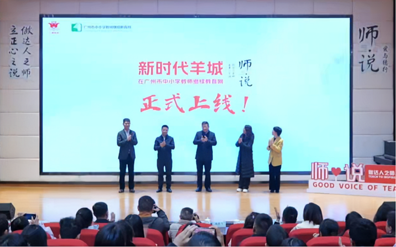 7.上线启动仪式.png