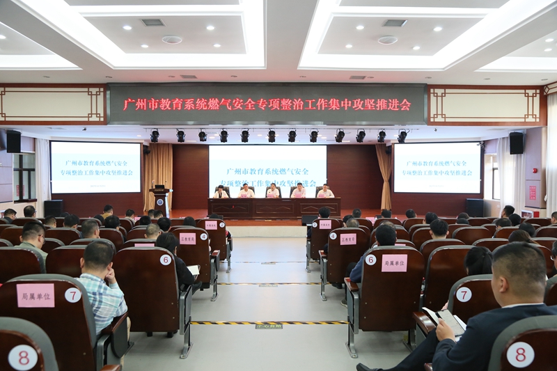 新闻稿配图：会议现场照片+(1).JPG