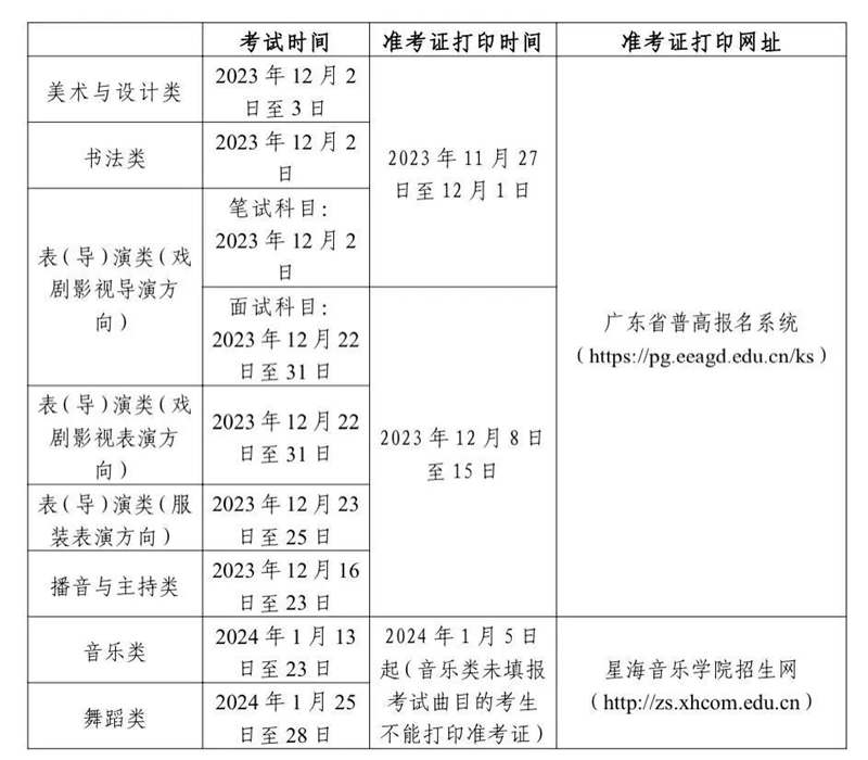 微信图片_20231129173842.jpg