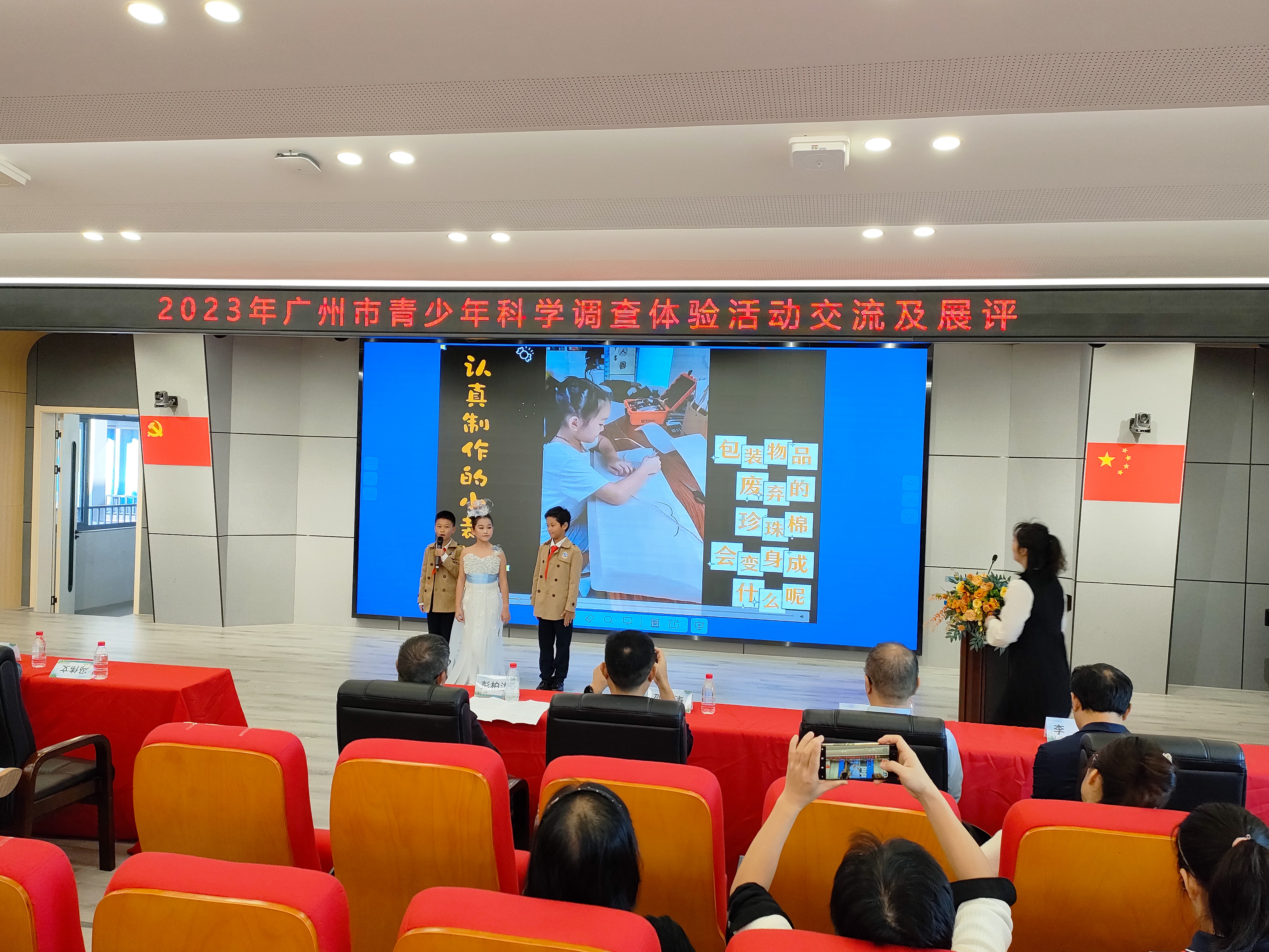 交流展评现场.jpg