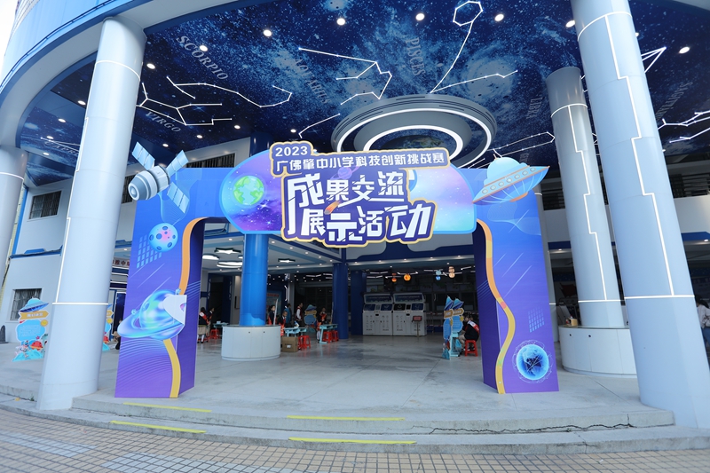 展示活动现场.JPG