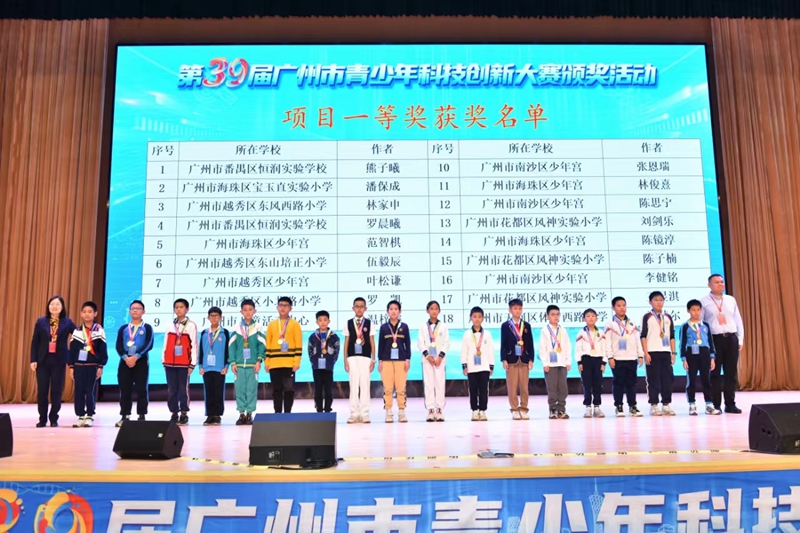 一等奖颁奖.jpg