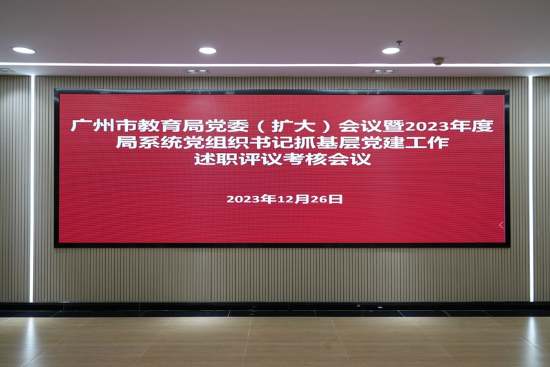 图3：述职现场.jpg