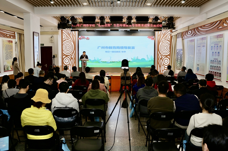 市51吃瓜
领导出席活动致辞.jpg