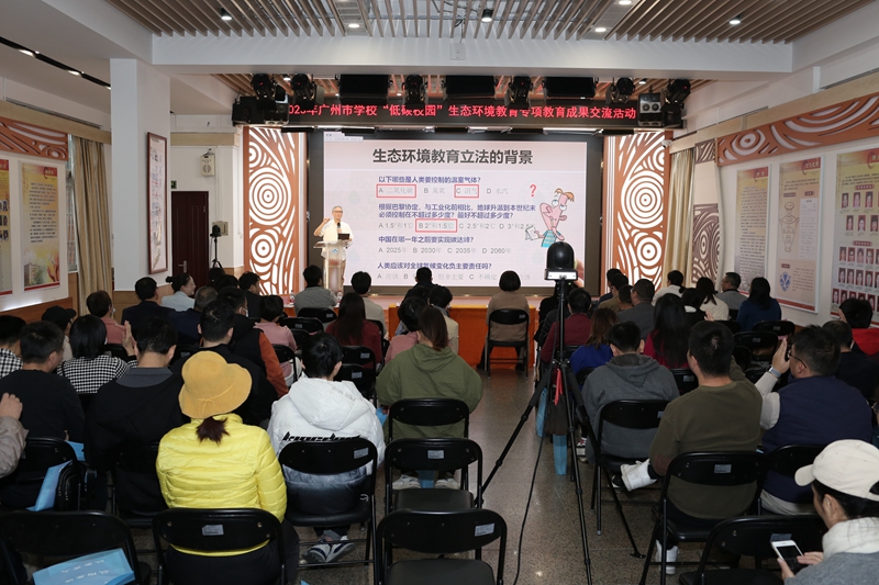 中山大学教授、博士生导师，广东省环境教育促进会会长杨中艺进行主题分享2.jpg