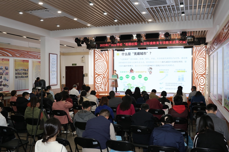 广东省环境保护产业协会高级工程师林仰璇进行主题分享2.jpg