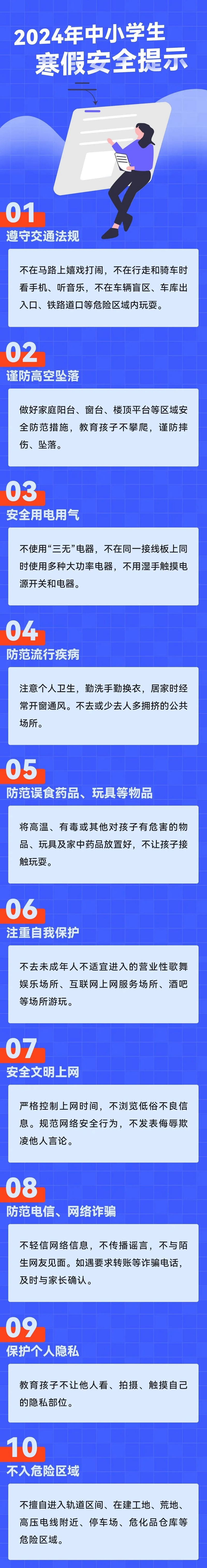 微信图片_20240115144338.jpg