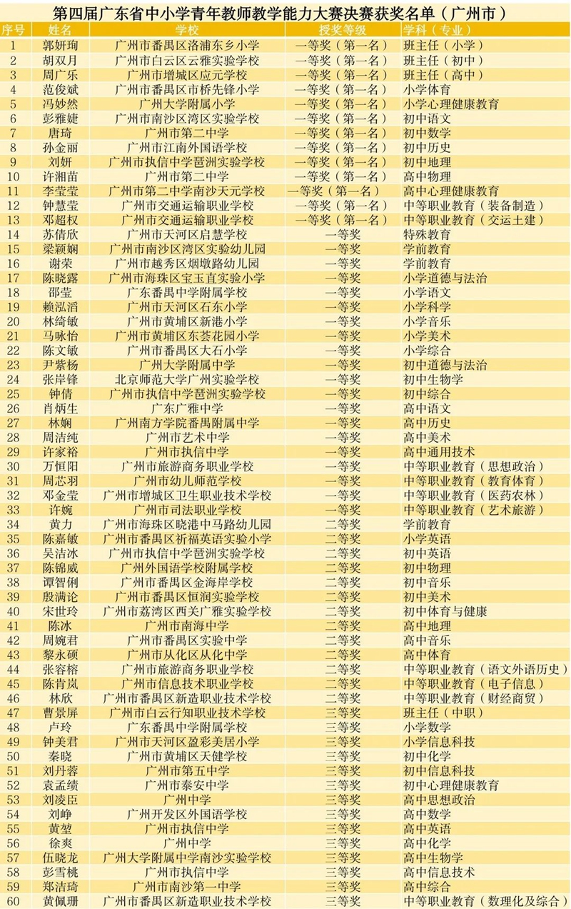 微信图片_20240115145150.jpg
