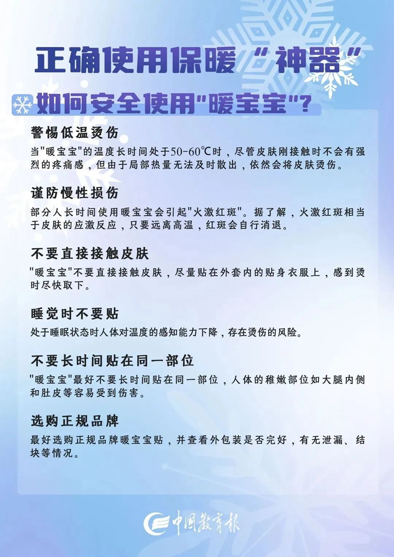 微信图片_20240223145528.jpg