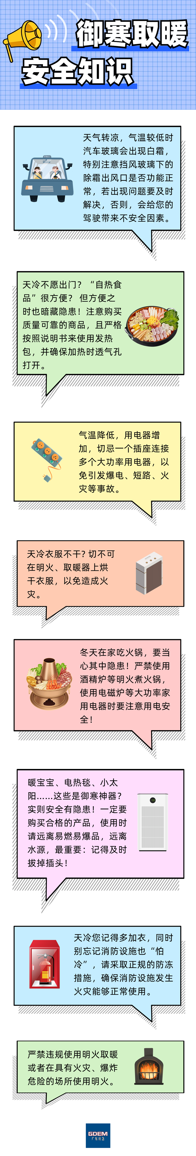 微信图片_20240223145548.png