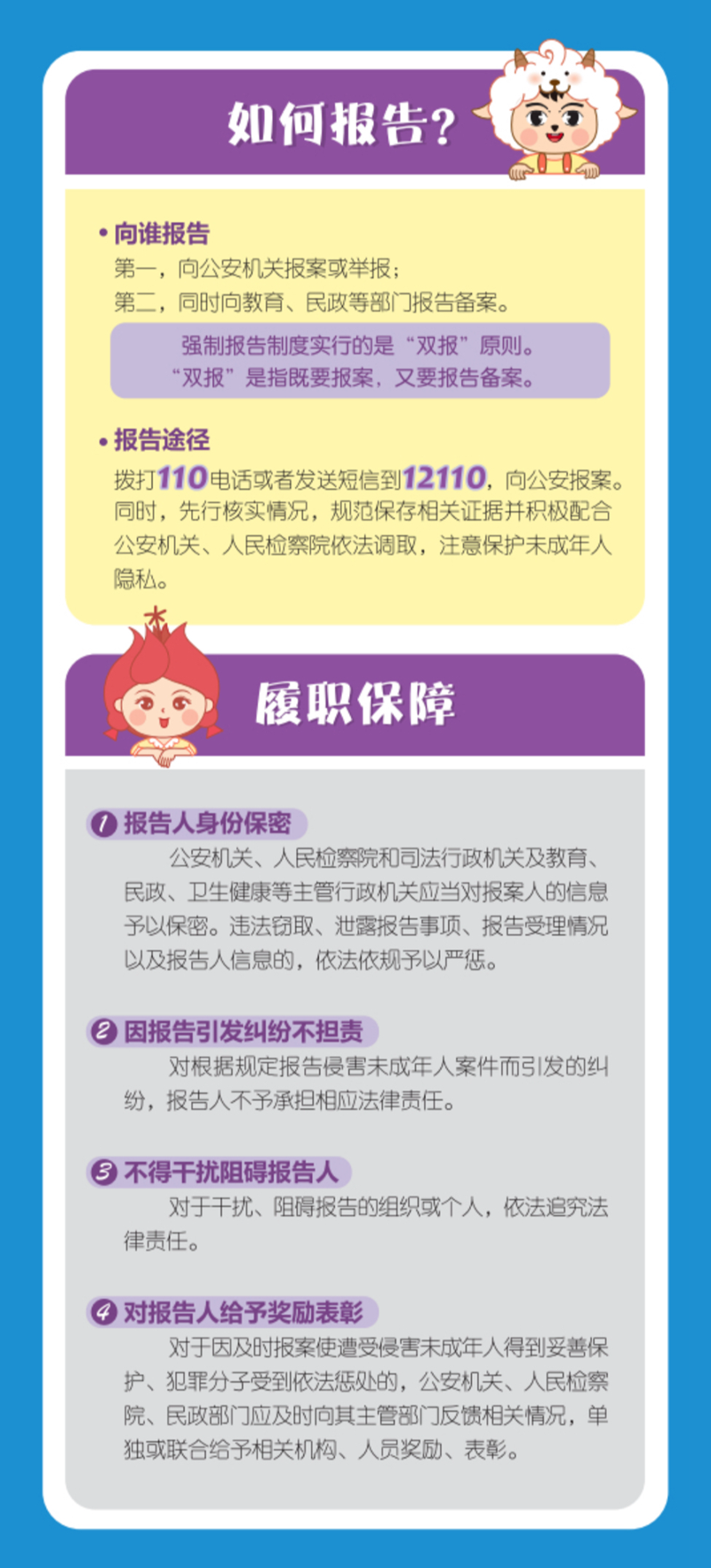 图8.PNG