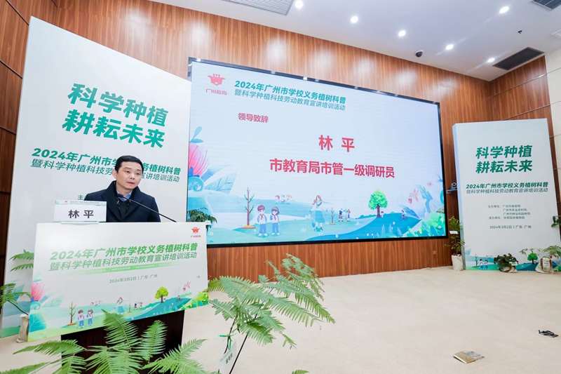 市51吃瓜
领导对相关工作进行部署动员.jpg