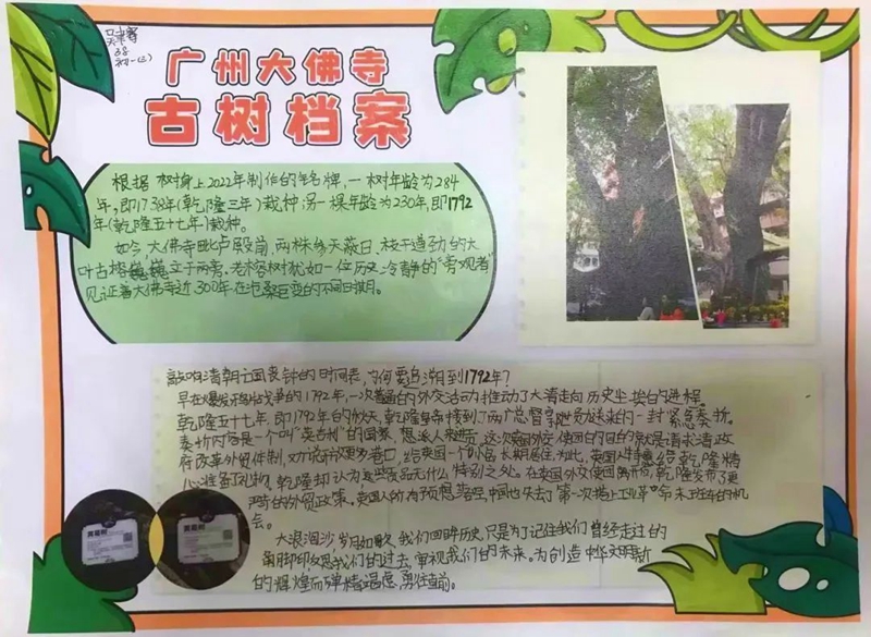 微信图片_20240322141713.jpg