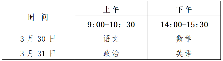 微信图片_20240325162907.png