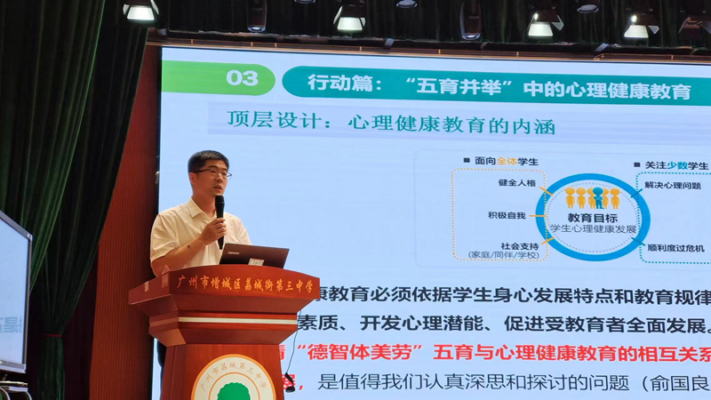 2.窦凯副教授讲座.jpg